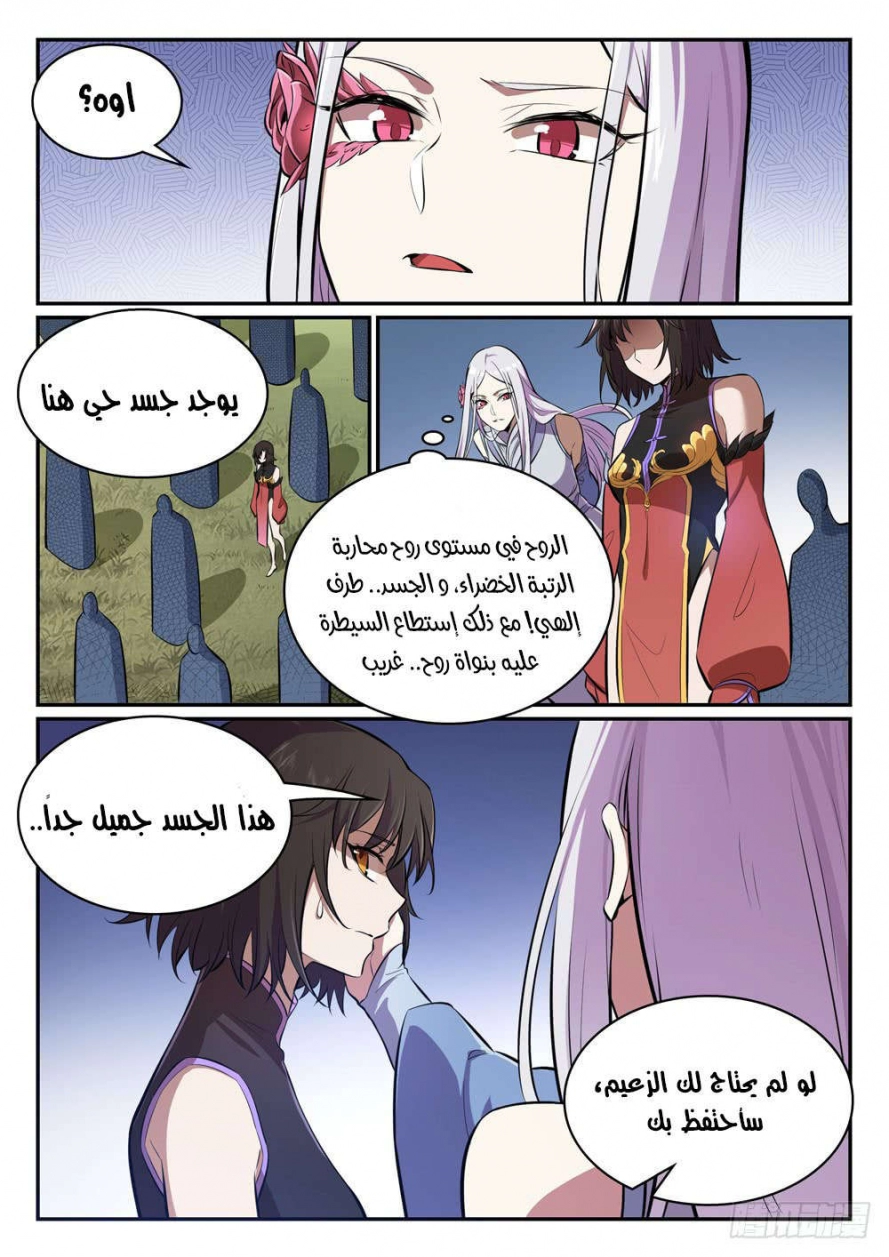image of episode